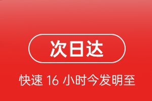 吉安井冈山空运地址航空货运 航空货运