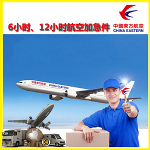 吉安井冈山空运地址公司谈空运的四大作用是什么